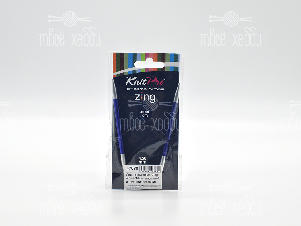 KnitPro Спицы круговые "Zing" укороченные, алюминий 40см (4,5 мм)
