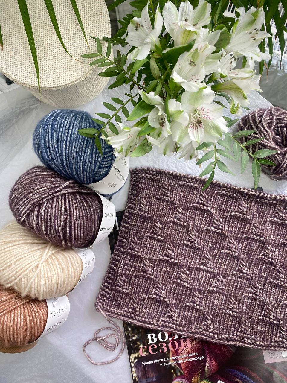 Katia Concept Cotton-Merino