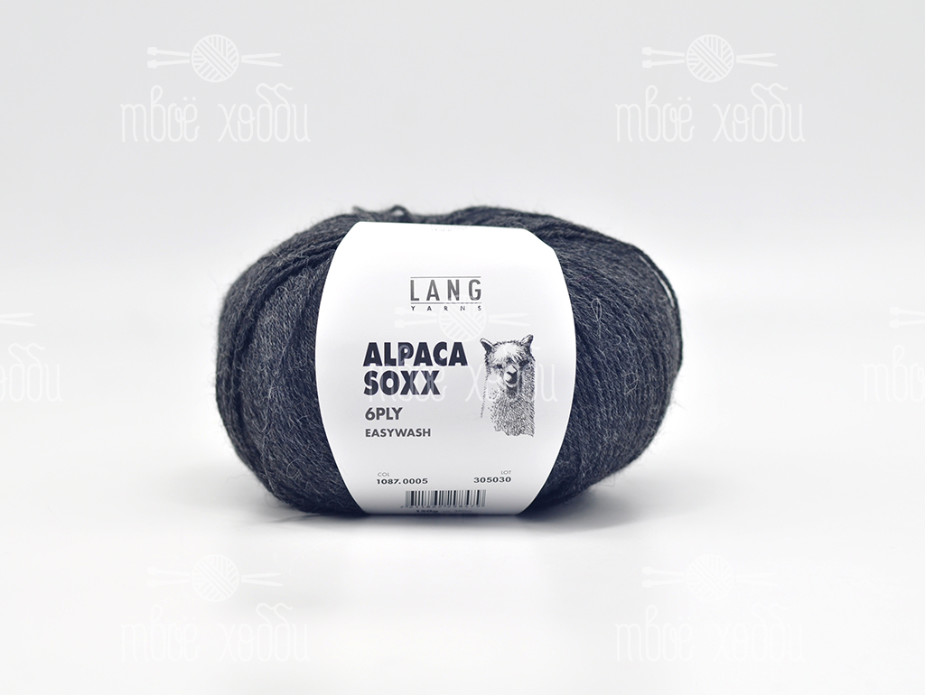 Lang Yarns Alpaca Soxx 6-Ply (0005)