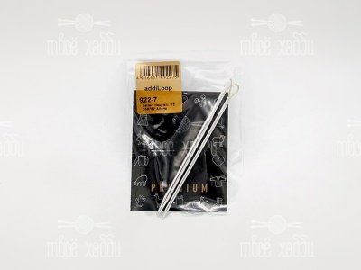 Addi Loop Игла для шитья для толстой пряжей с петлей на конце (2шт) (95 мм)