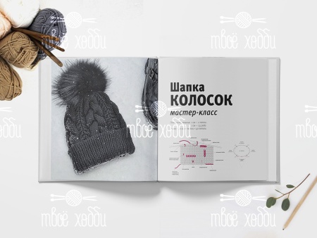 Описание Шапки Колосок