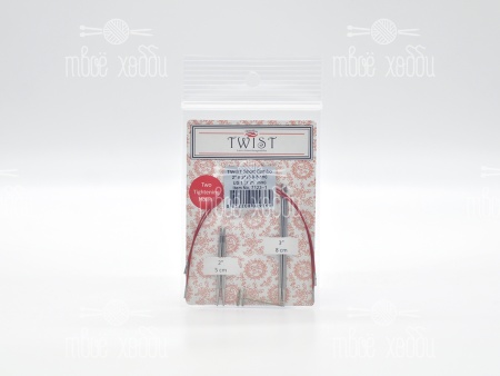 ChiaoGoo Twist Short Combo набор съемных металлических спиц 5 и 8 см - 2,25 мм MINI